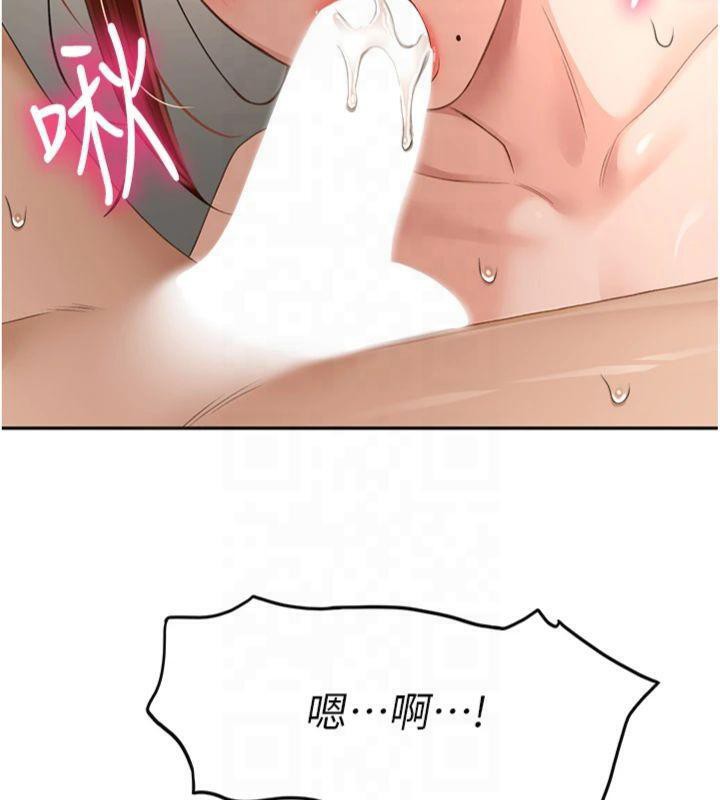 顶加套房的春天第9話-妳老公頂不到這裡吧?