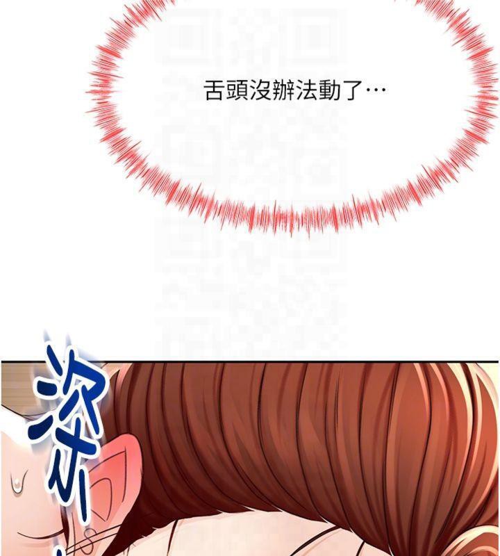 顶加套房的春天第9話-妳老公頂不到這裡吧?