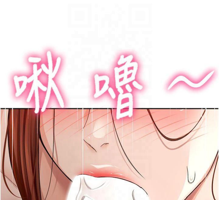 顶加套房的春天第9話-妳老公頂不到這裡吧?