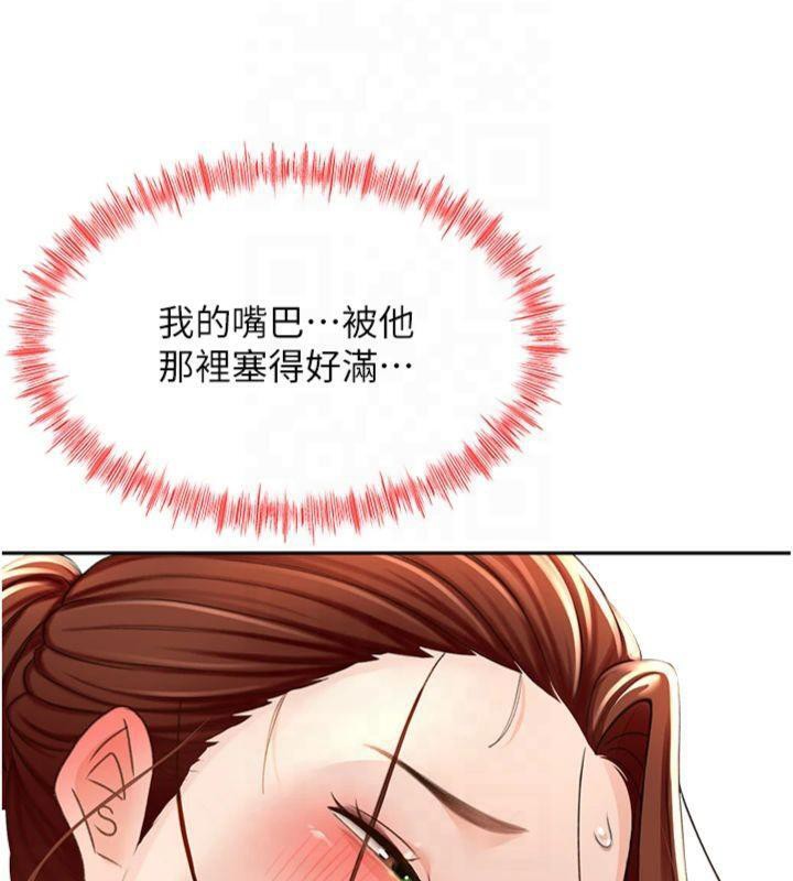 顶加套房的春天第9話-妳老公頂不到這裡吧?