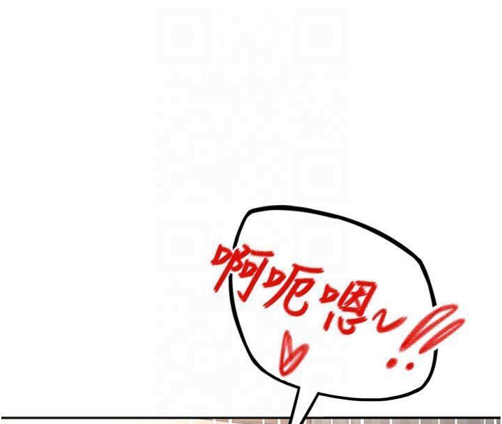 顶加套房的春天第9話-妳老公頂不到這裡吧?