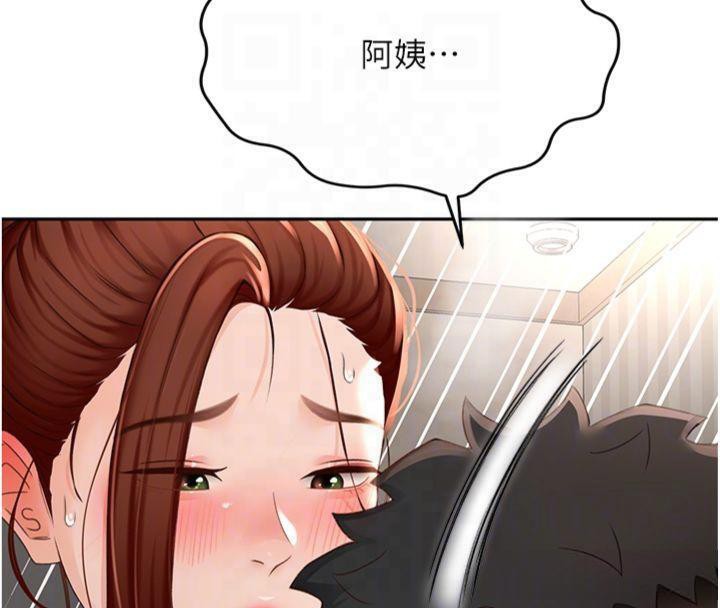 顶加套房的春天第9話-妳老公頂不到這裡吧?