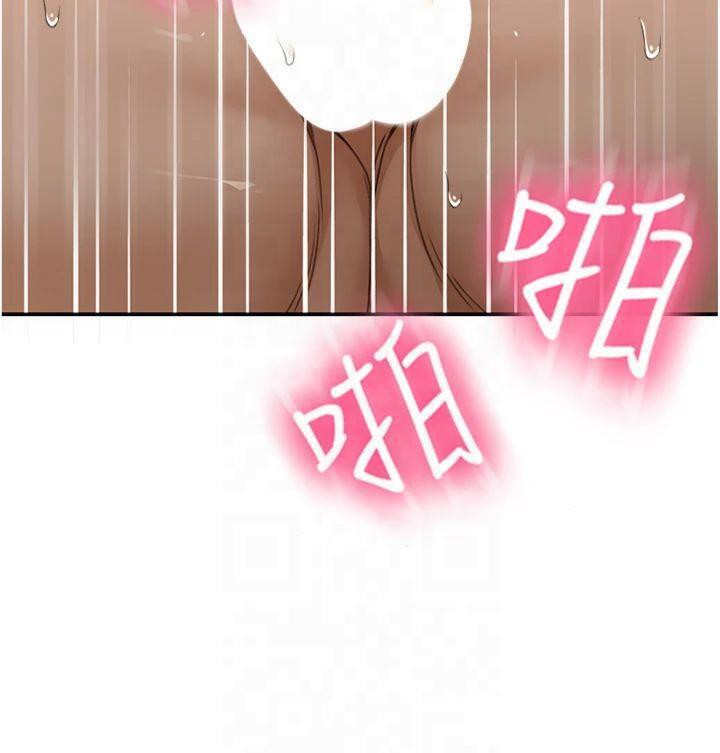 顶加套房的春天第9話-妳老公頂不到這裡吧?