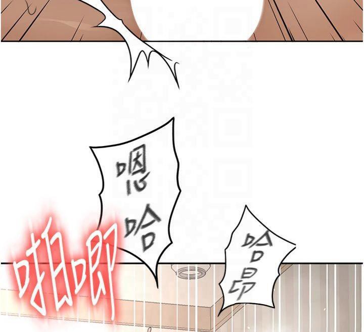 顶加套房的春天第9話-妳老公頂不到這裡吧?