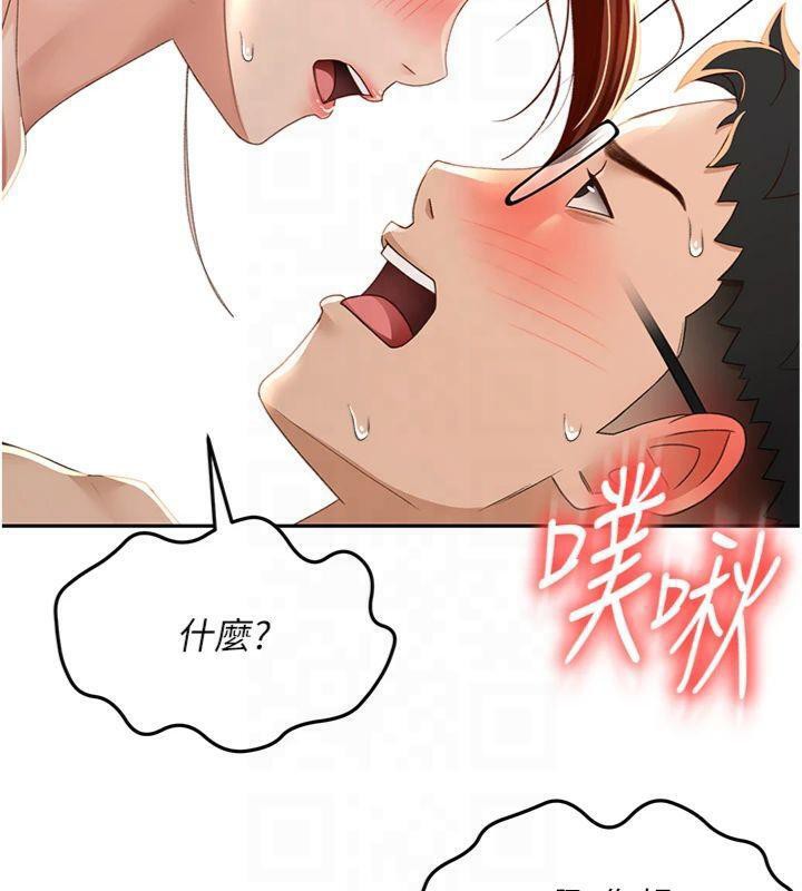 顶加套房的春天第9話-妳老公頂不到這裡吧?