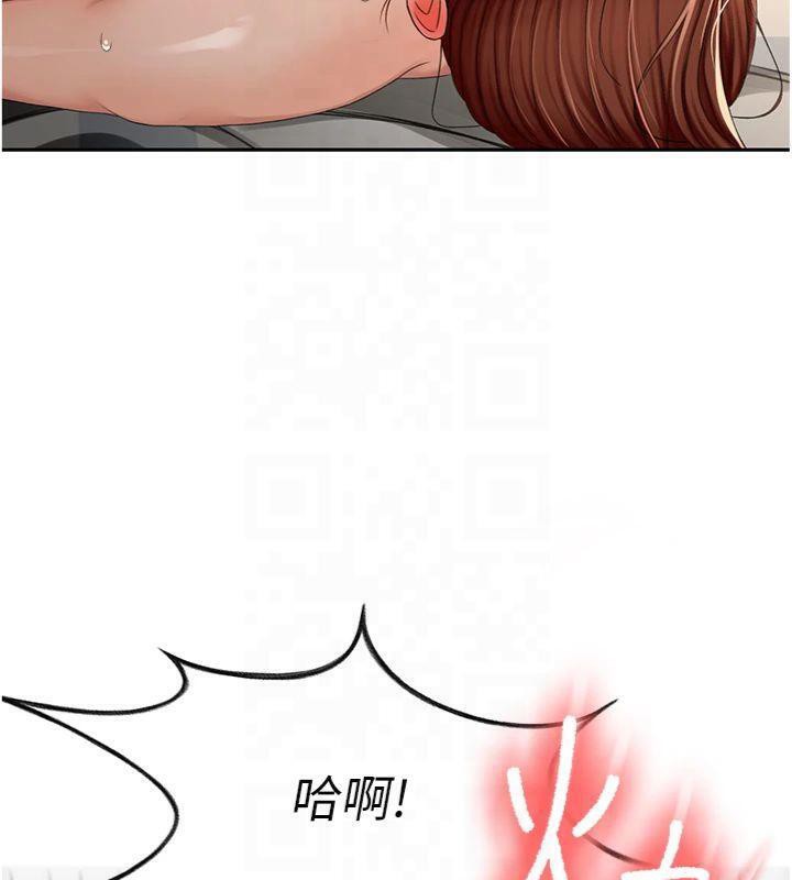 顶加套房的春天第9話-妳老公頂不到這裡吧?