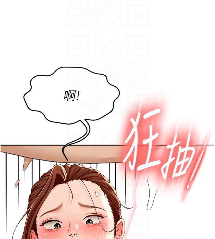 顶加套房的春天第9話-妳老公頂不到這裡吧?