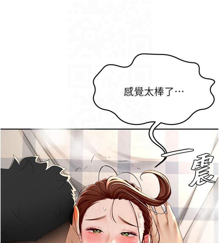 顶加套房的春天第9話-妳老公頂不到這裡吧?