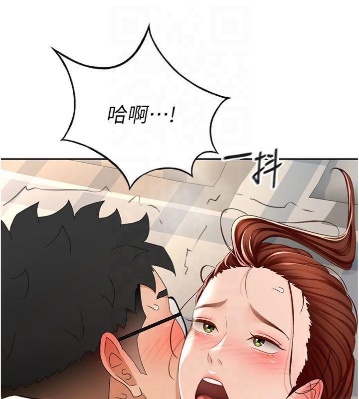 顶加套房的春天第9話-妳老公頂不到這裡吧?