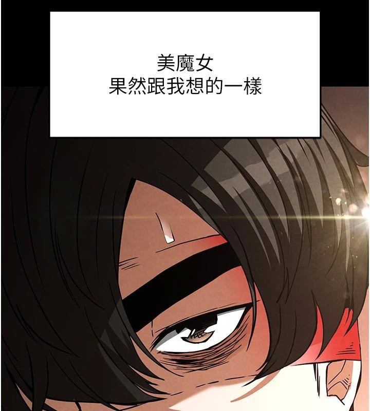 末日鵰堡第19話-好喜歡被硬來的感覺♥