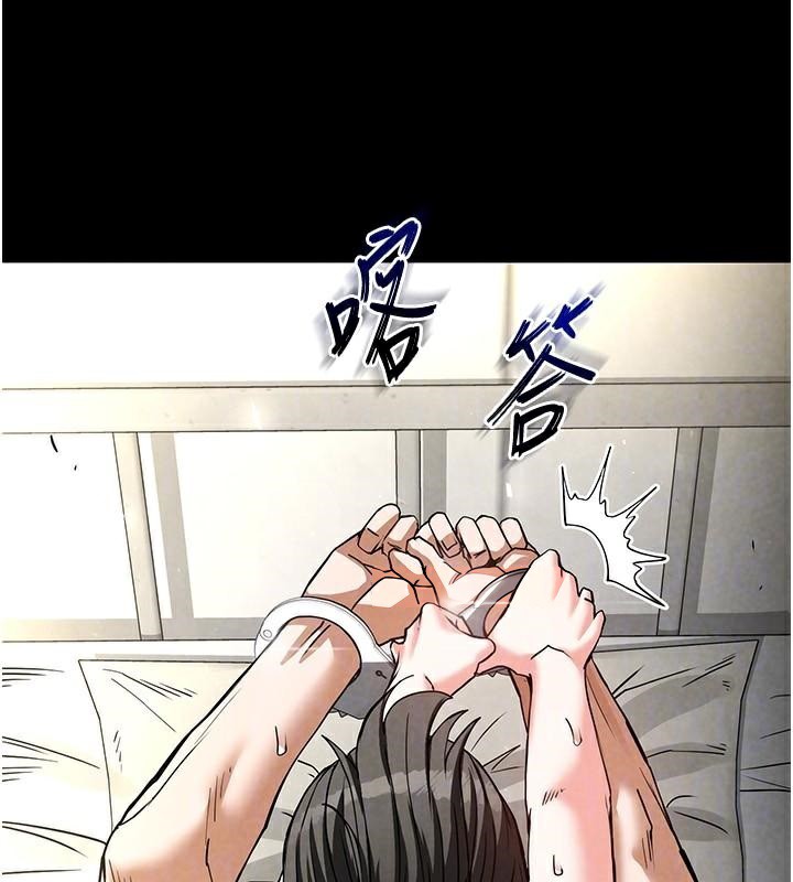 末日鵰堡第19話-好喜歡被硬來的感覺♥