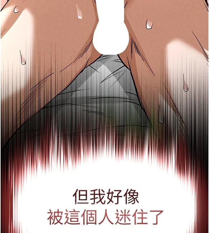 末日鵰堡第19話-好喜歡被硬來的感覺♥