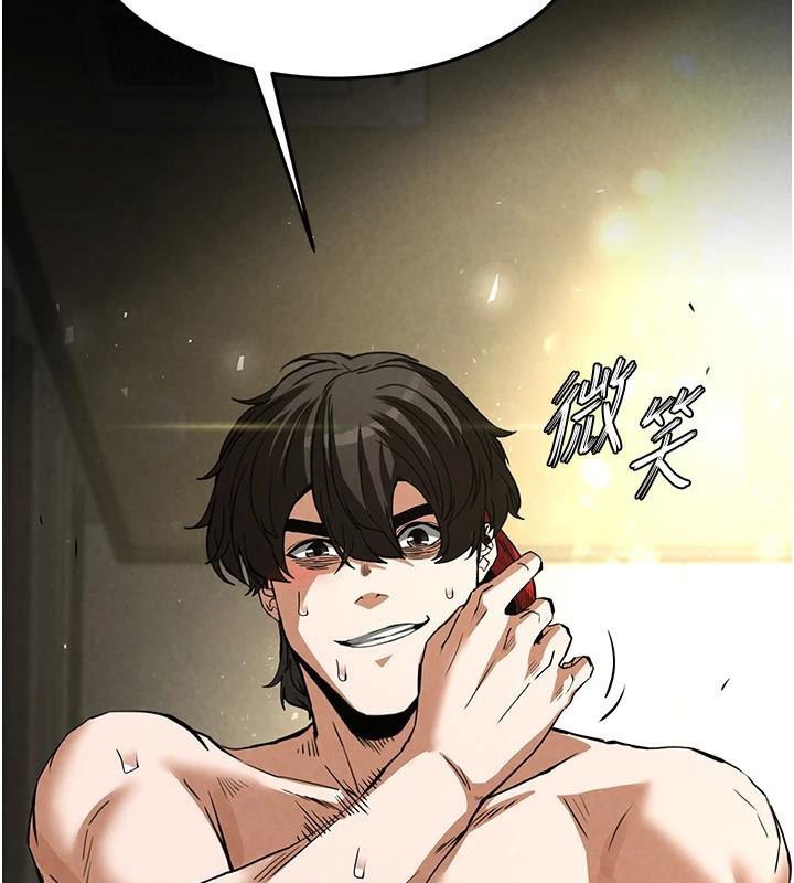 末日鵰堡第19話-好喜歡被硬來的感覺♥