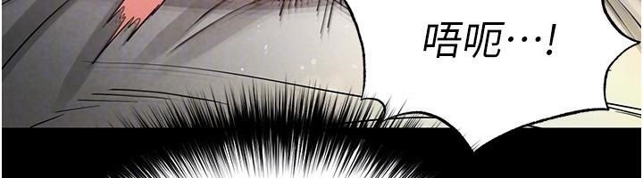 末日鵰堡第19話-好喜歡被硬來的感覺♥