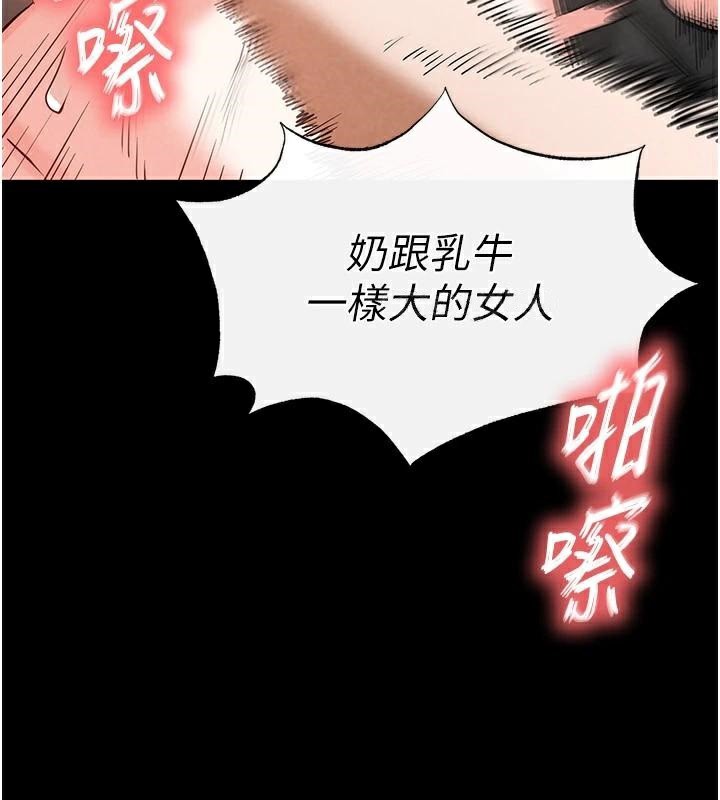 末日鵰堡第19話-好喜歡被硬來的感覺♥