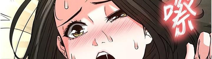 末日鵰堡第19話-好喜歡被硬來的感覺♥