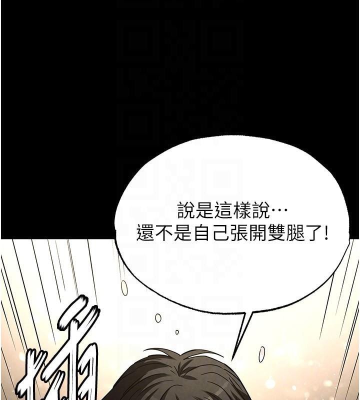 末日鵰堡第19話-好喜歡被硬來的感覺♥