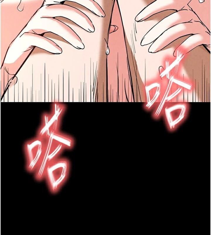 末日鵰堡第19話-好喜歡被硬來的感覺♥