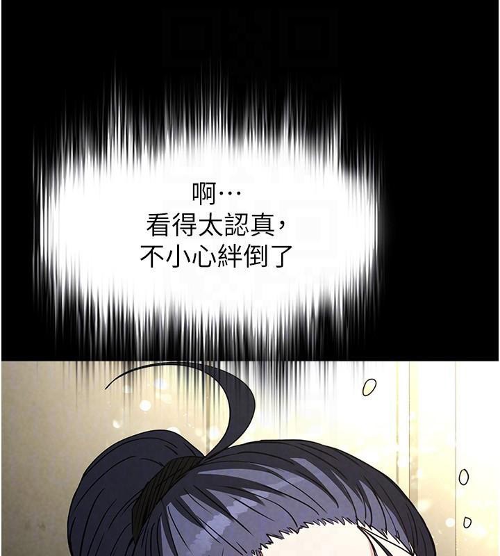 末日鵰堡第19話-好喜歡被硬來的感覺♥