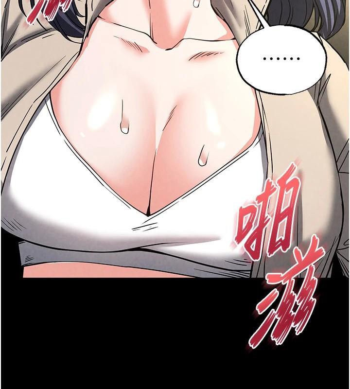 末日鵰堡第19話-好喜歡被硬來的感覺♥