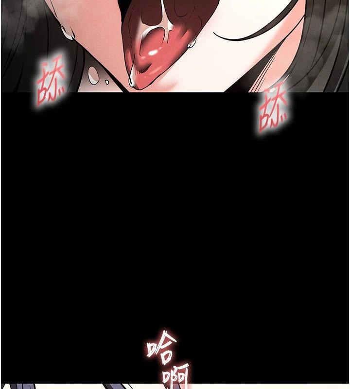 末日鵰堡第19話-好喜歡被硬來的感覺♥