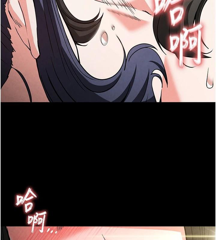 末日鵰堡第19話-好喜歡被硬來的感覺♥