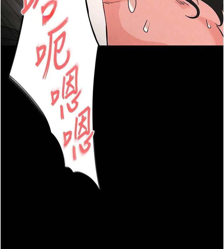 末日鵰堡第19話-好喜歡被硬來的感覺♥