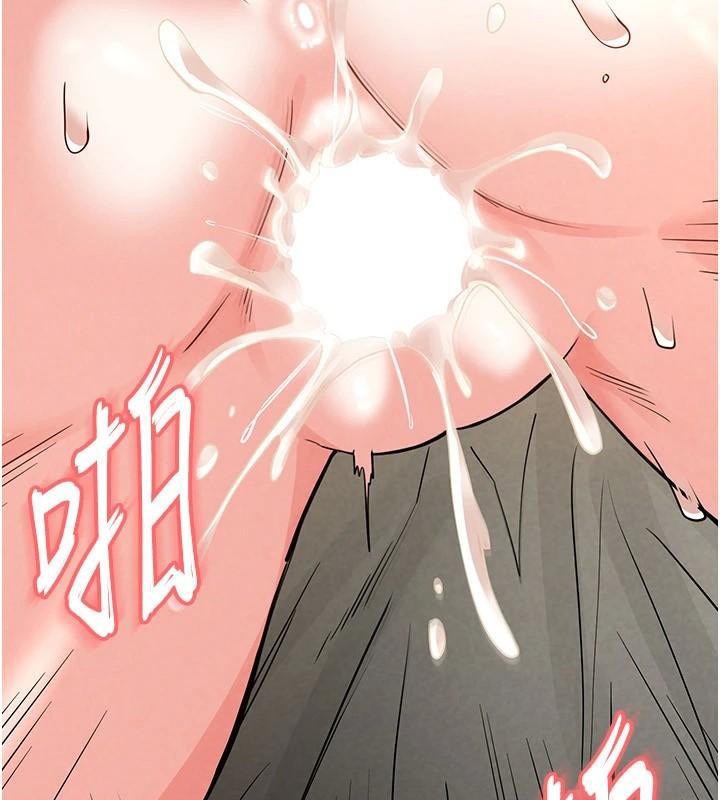 末日鵰堡第19話-好喜歡被硬來的感覺♥