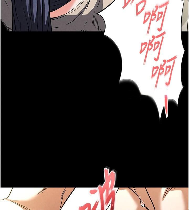 末日鵰堡第19話-好喜歡被硬來的感覺♥