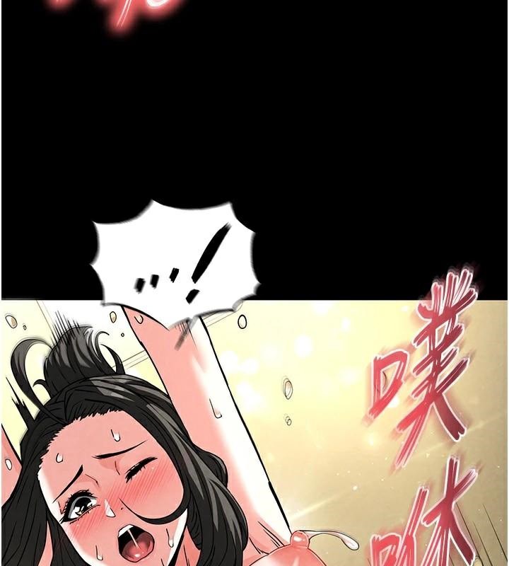 末日鵰堡第19話-好喜歡被硬來的感覺♥