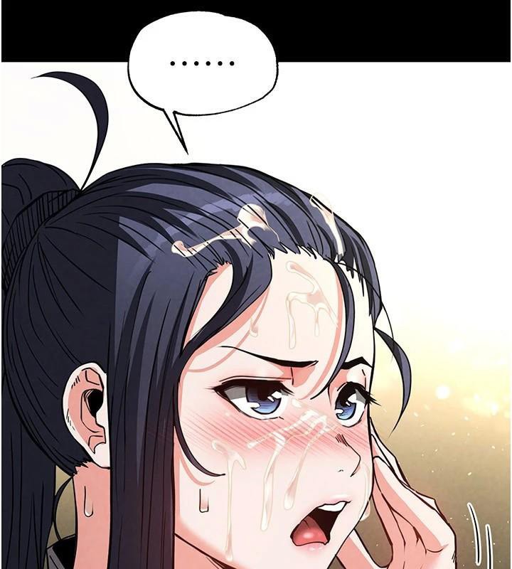 末日鵰堡第19話-好喜歡被硬來的感覺♥