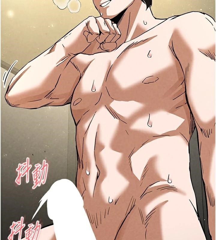 末日鵰堡第19話-好喜歡被硬來的感覺♥