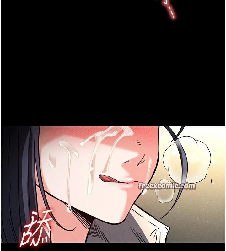 末日鵰堡第19話-好喜歡被硬來的感覺♥