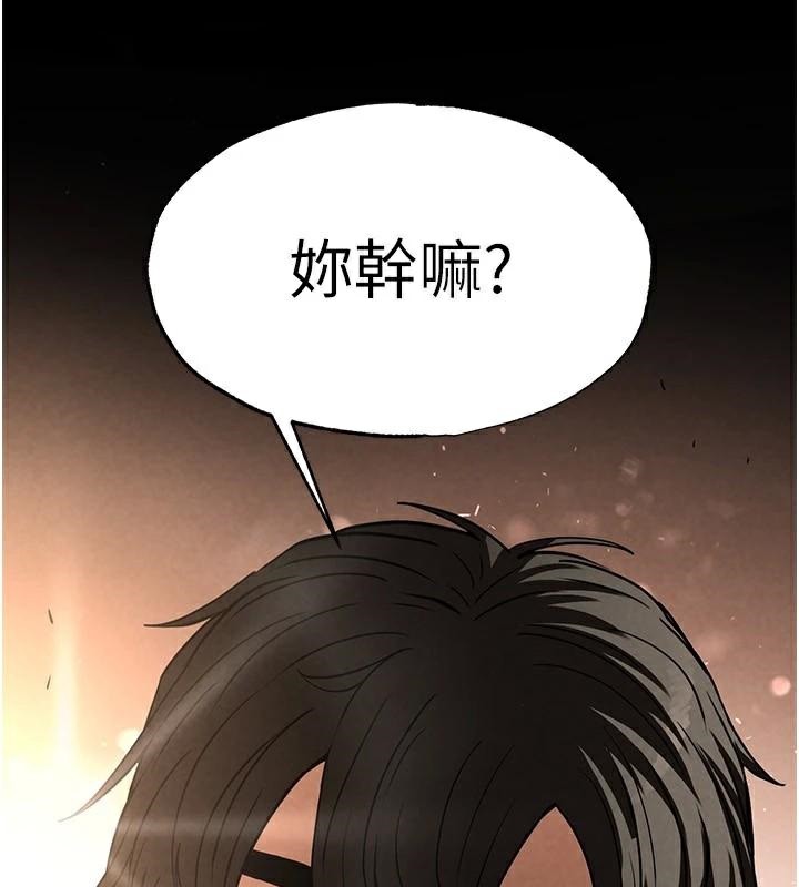 末日鵰堡第19話-好喜歡被硬來的感覺♥