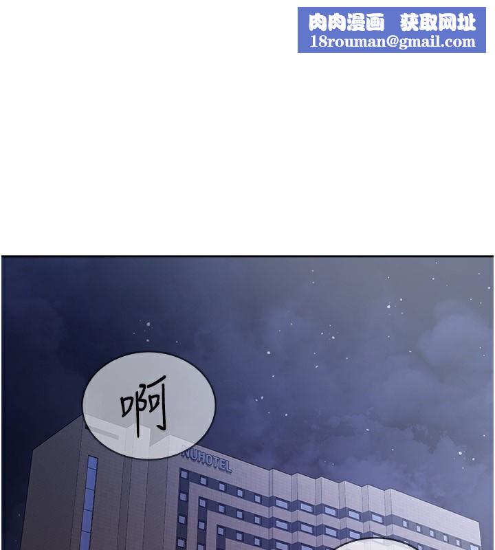 税金女友第30話-我用嘴巴看看你有多大