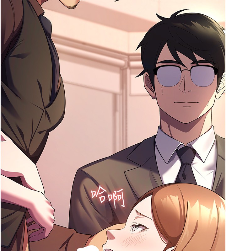 税金女友第30話-我用嘴巴看看你有多大