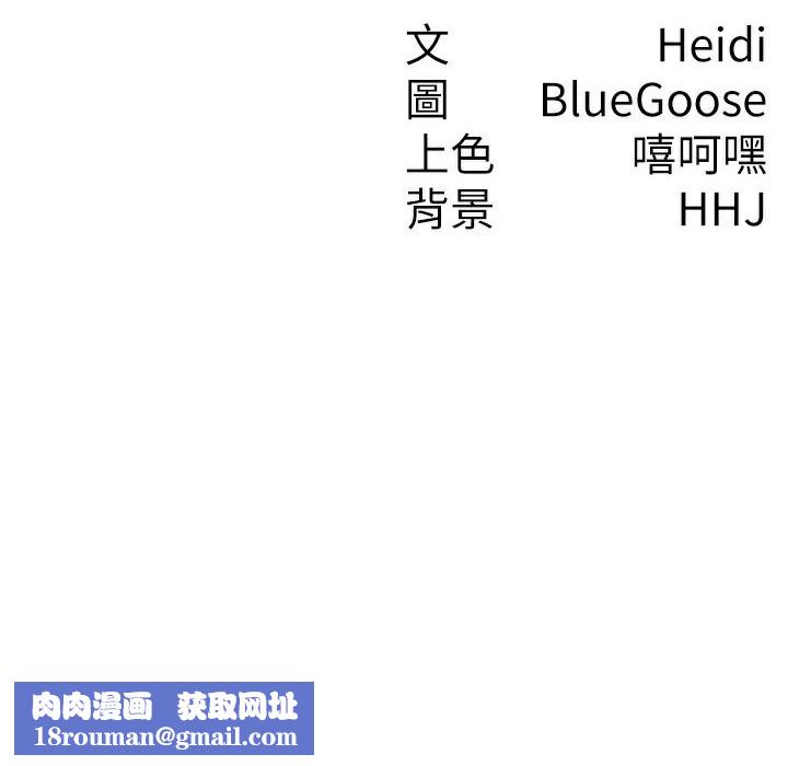 税金女友第30話-我用嘴巴看看你有多大