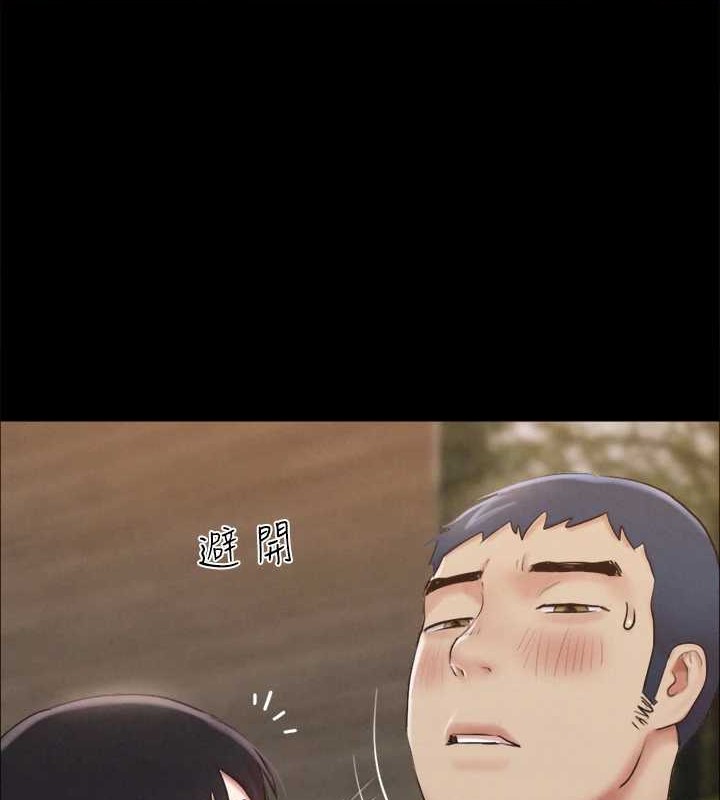 协议换爱(无码版)第157話-令人失去理智的激烈性愛