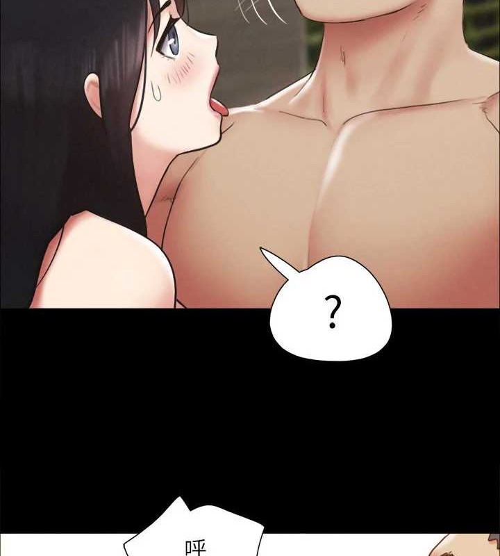 协议换爱(无码版)第157話-令人失去理智的激烈性愛