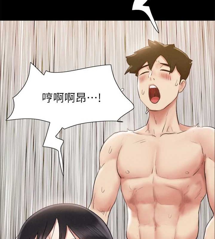 协议换爱(无码版)第157話-令人失去理智的激烈性愛