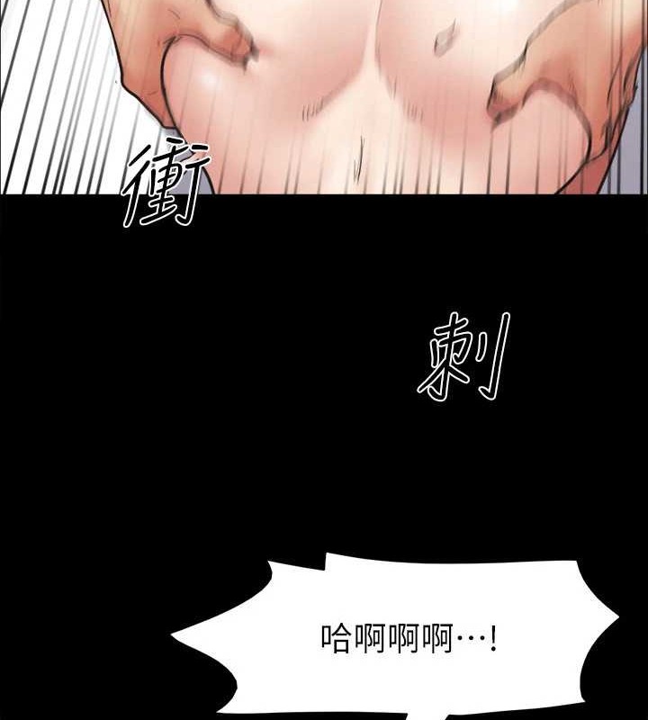 协议换爱(无码版)第157話-令人失去理智的激烈性愛