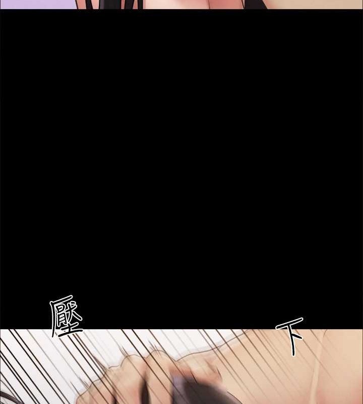 协议换爱(无码版)第157話-令人失去理智的激烈性愛