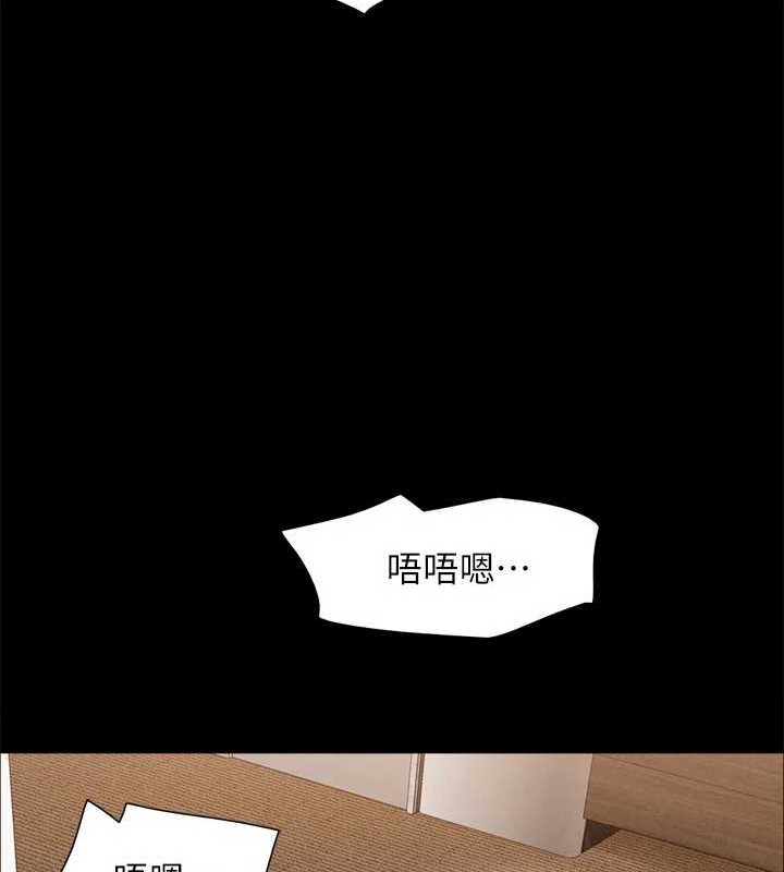 协议换爱(无码版)第157話-令人失去理智的激烈性愛