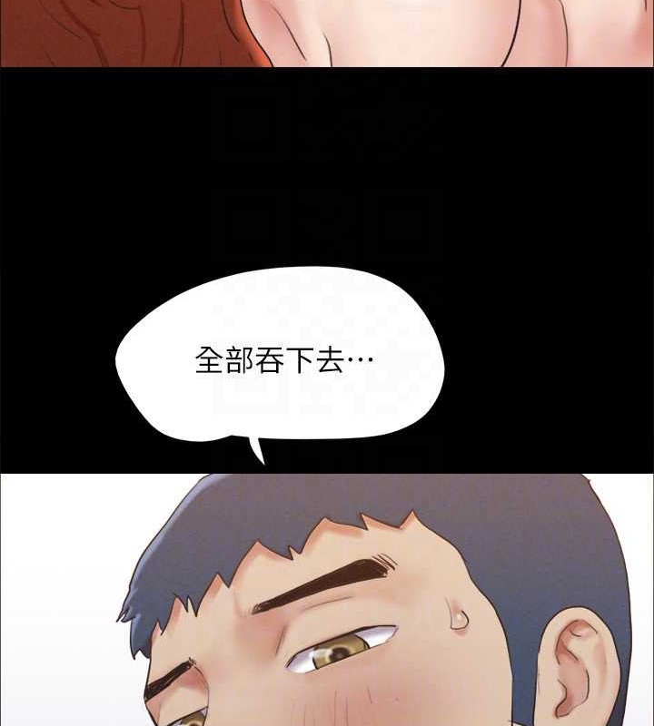 协议换爱(无码版)第157話-令人失去理智的激烈性愛