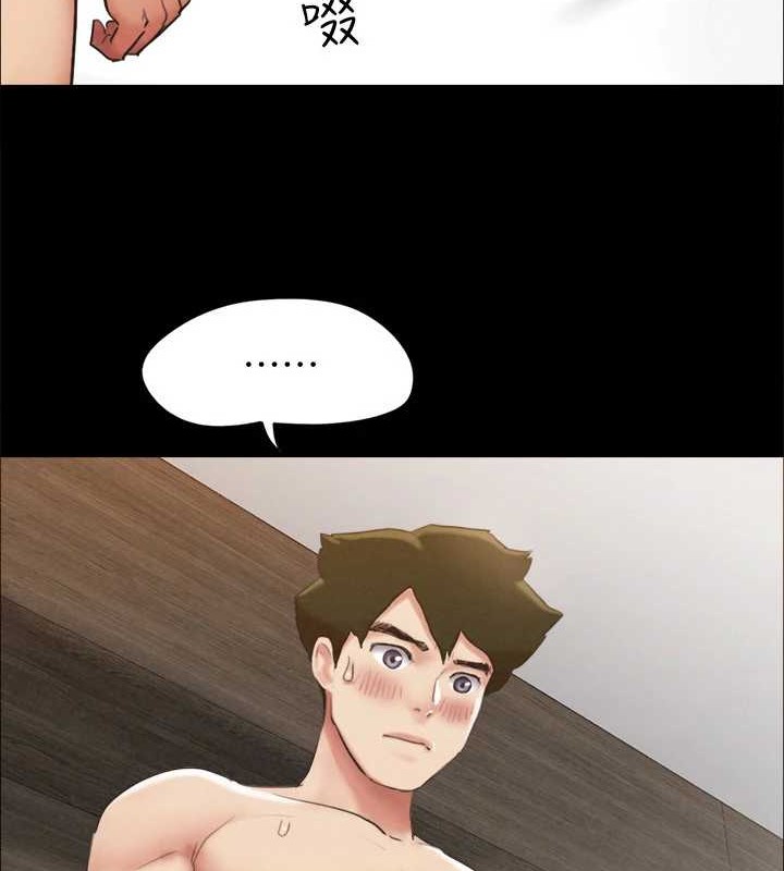 协议换爱(无码版)第157話-令人失去理智的激烈性愛