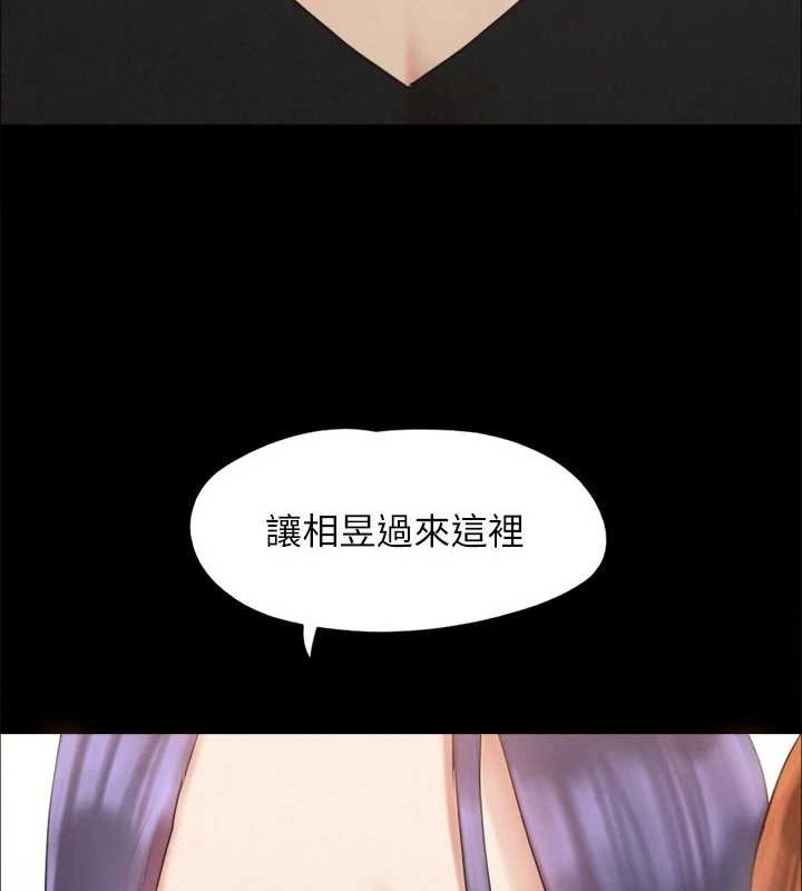 协议换爱(无码版)第157話-令人失去理智的激烈性愛