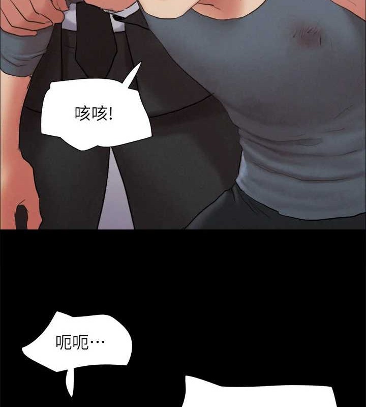 协议换爱(无码版)第157話-令人失去理智的激烈性愛