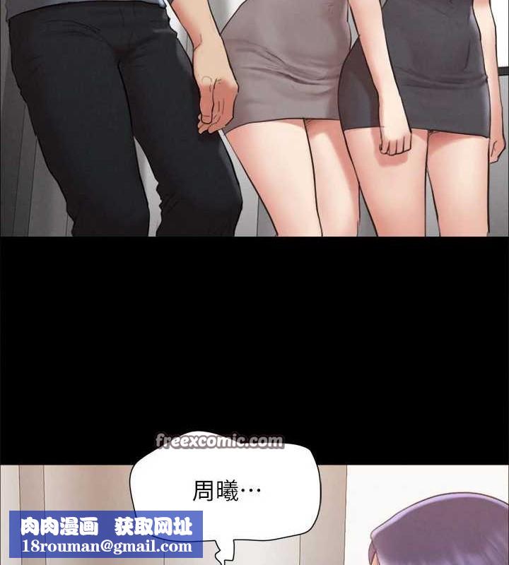 协议换爱(无码版)第157話-令人失去理智的激烈性愛