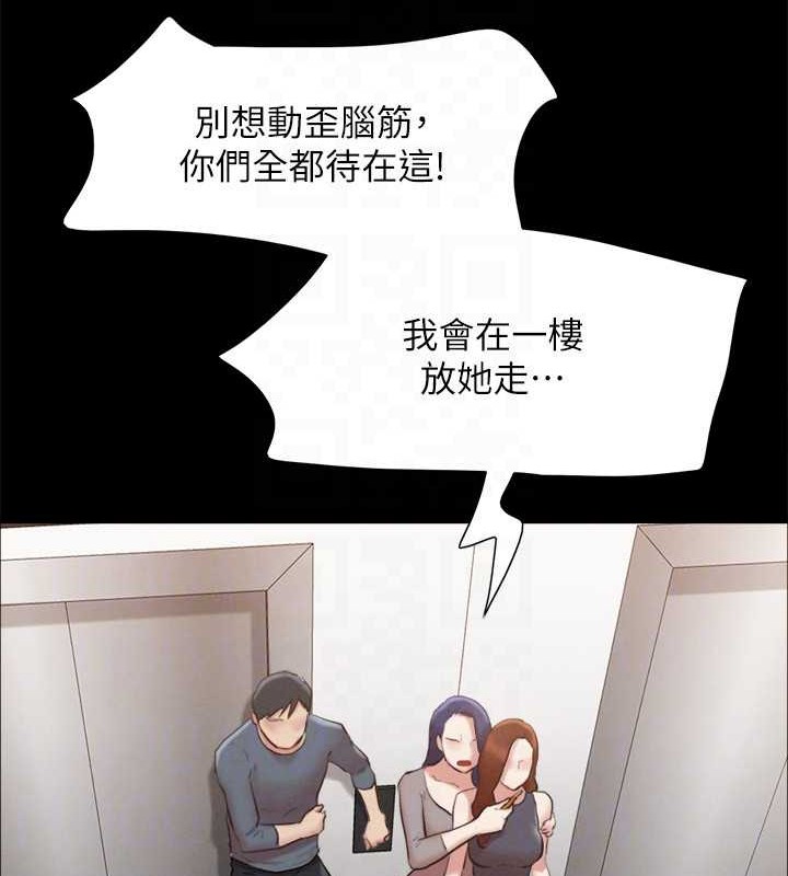 协议换爱(无码版)第157話-令人失去理智的激烈性愛