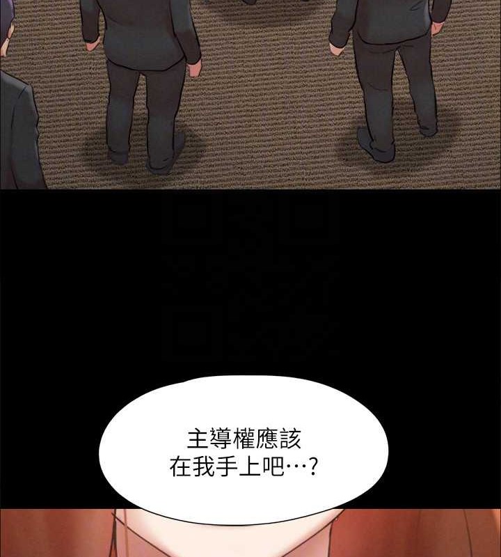 协议换爱(无码版)第157話-令人失去理智的激烈性愛